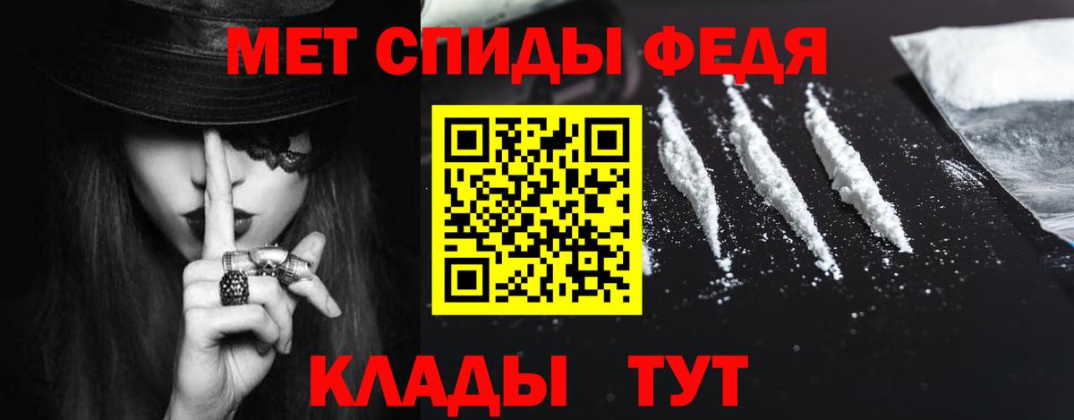 Амфетамин 98% Зеленодольск