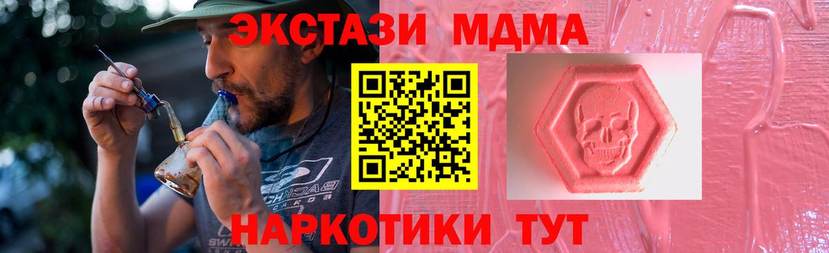 Ecstasy бентли  Экстази  ЭКСТАЗИ mix  Зеленодольск  Вход с VPN 