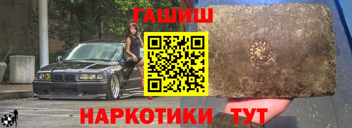 Гашиш индика сатива  Гашиш 40% ТГК  Зеленодольск  Вход с VPN 
