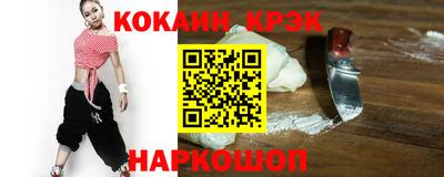 кокаин VHQ Лесосибирск