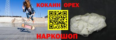 бошки Ливны