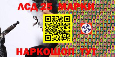 бошки Ливны