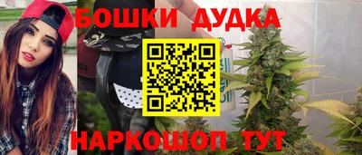 каннабис Ликино-Дулёво