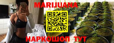 бошки Ливны