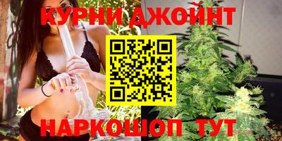 бошки Ливны