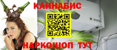 каннабис Ликино-Дулёво