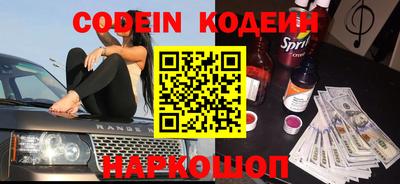 бошки Ливны