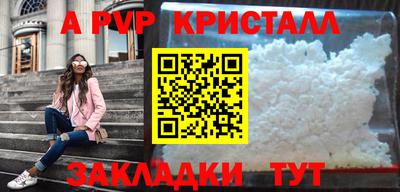 бошки Ливны