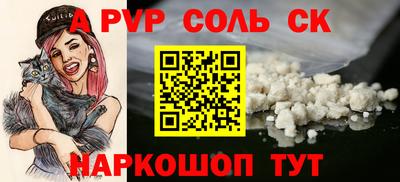 бошки Ливны