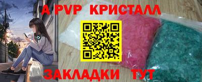 бошки Ливны