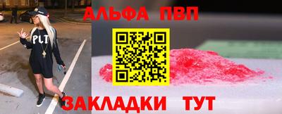 бошки Ливны