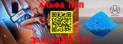 бошки Ливны