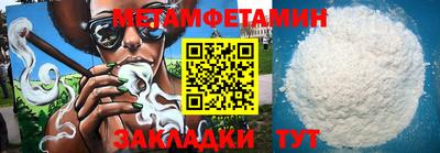каннабис Ликино-Дулёво