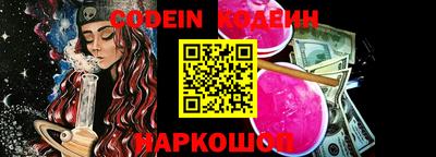 кокаин VHQ Лесосибирск