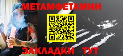 бошки Ливны