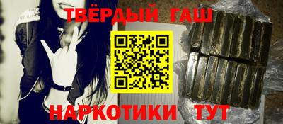 каннабис Ликино-Дулёво