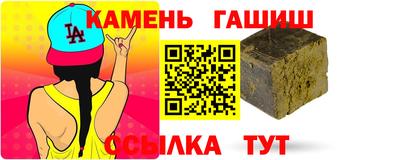 каннабис Ликино-Дулёво