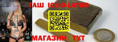 бошки Ливны