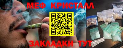 бошки Ливны