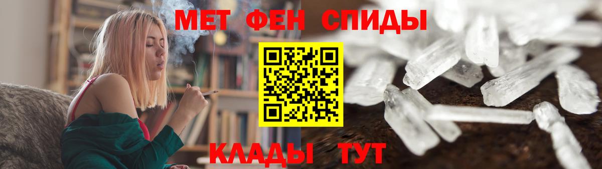 Метамфетамин витя Зеленодольск