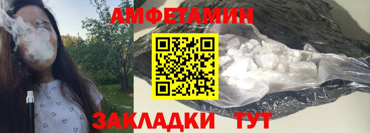 Зеленодольск  Первитин пудра  Первитин пудра  Вход с VPN 