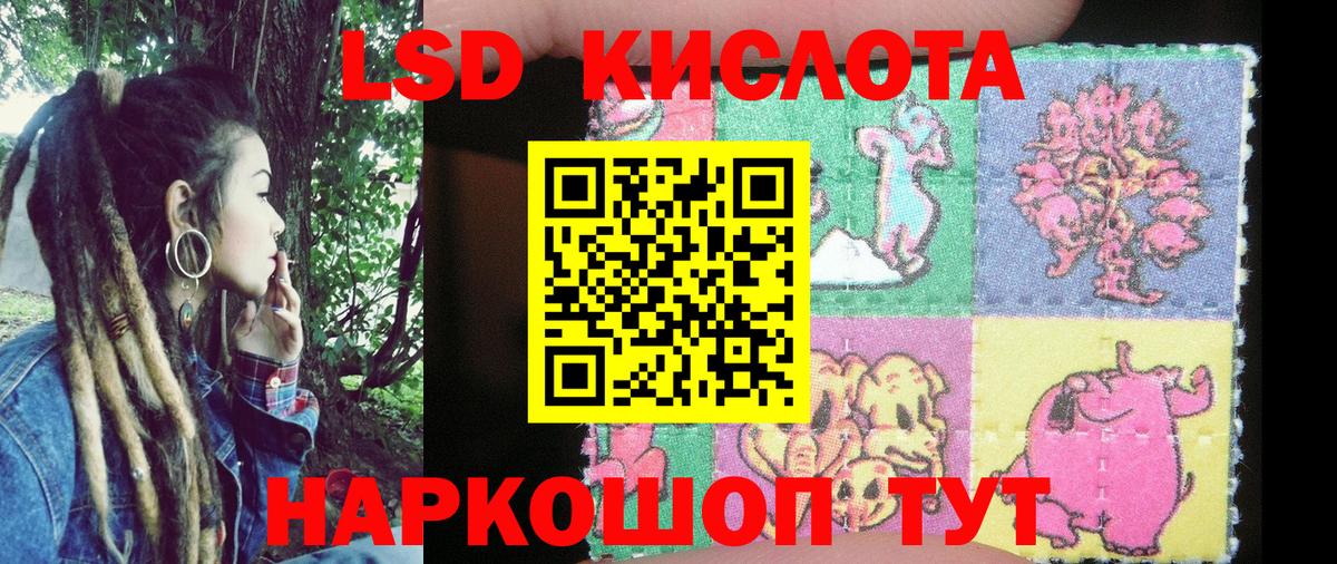 Марки NBOMe 1500мкг  Вход с VPN  Зеленодольск  Марки NBOMe 1500мкг 